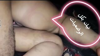 سكس سعودي جديد مع مرات الجار العربي بكل الوضعيات