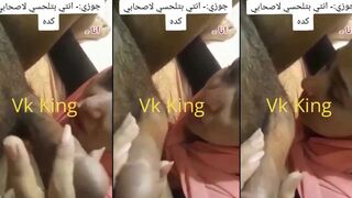 ما لحست طيز حدا قبل كدا بمص الزوبر عشان يجيب ويخلصني بس