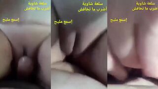 اهات شرموطة رقاوية مع امير العراقي