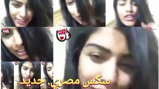 انا عايزاك انت الي تفتحني وتنكني ليل نهار
