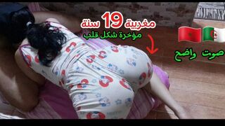 عايزة زب شهي يشد فيا وصوت واضح طول الفيديو