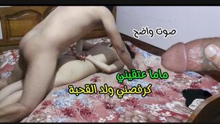 جالي في المول وخلاني أخلص بسرعة والصوت مسجل