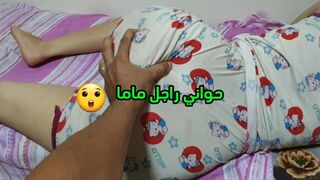 صوت واضح راجل أمي لقاني لوحدي في الأوضة وعمل إيه