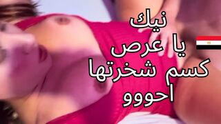شرموطة مصرية بتخون جوزها وبتتناك مع صاحبها في البيت يا ريس