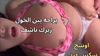 شرموطة مصرية في الإسكندرية المحامي أحمد بينيك مدام شهد