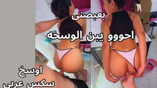 مرات مصرية بتتناك في البيت وهي بتقول كلام ساخن