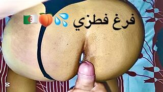 قحبة جزائرية بتتناك في الطيز وهي بتصرخ من الوجع