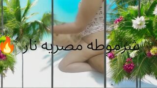 بنات مصرية بتطلع أنين جامد